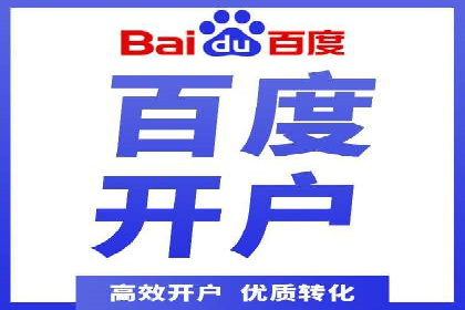 知名SEM竞价代运营公司案例剖析